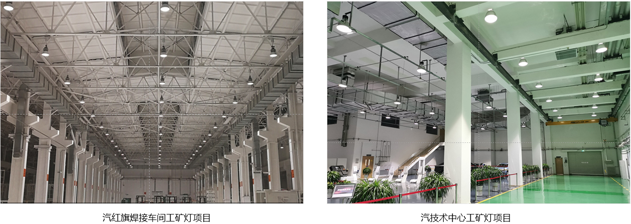 619215ee4665f.jpg 希達中文06-解決方案-照明_06.jpg