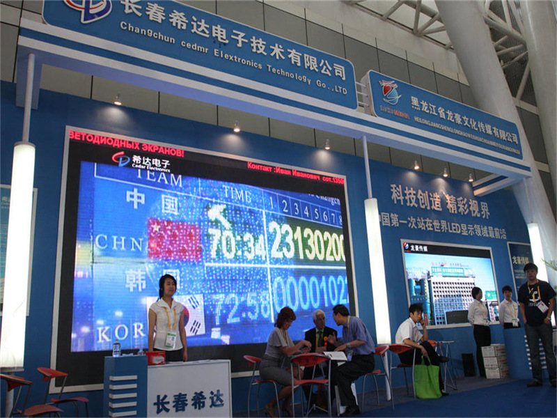 2010哈洽會 NP4 14.79平方米 - 副本.JPG