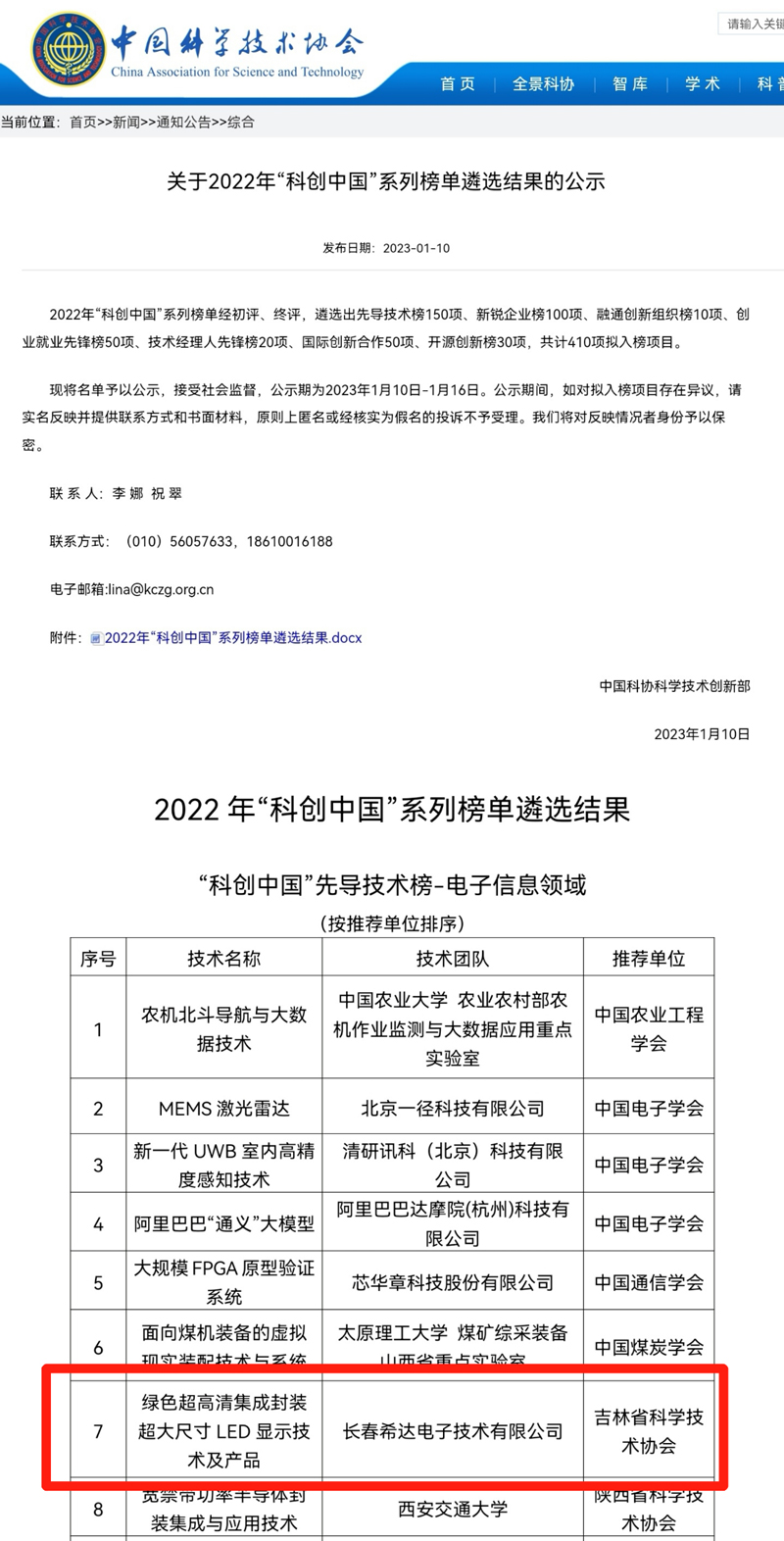 63dcb6a4d8be5.jpg 11.jpg