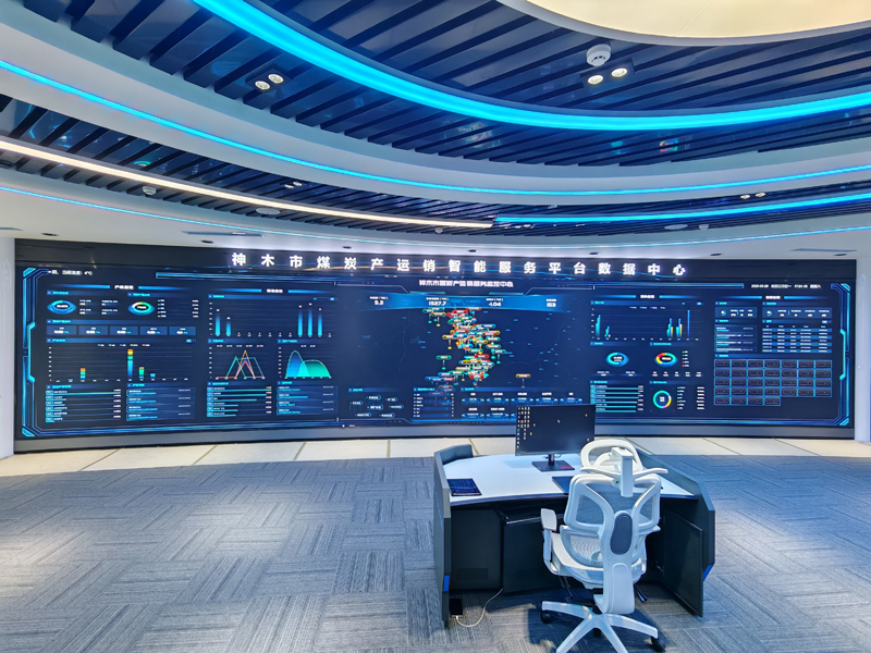 神木煤炭產運銷智能服務建設項目（MCBP012  34.jpg